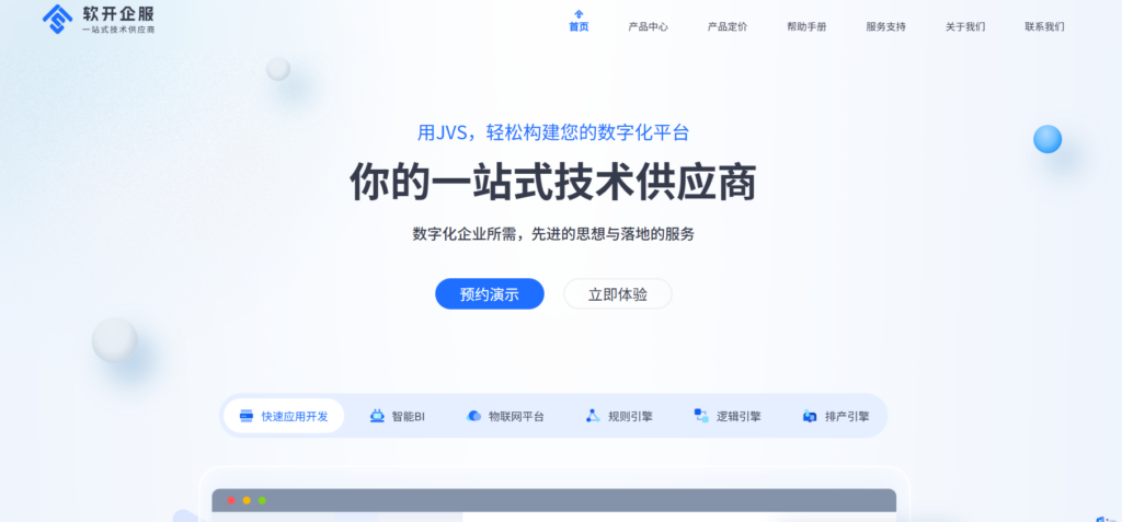 软件测试缺陷管理工具榜单：2025年参考清单（10款）