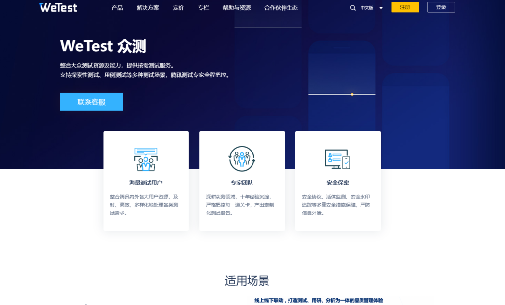 软件测试缺陷管理工具榜单：2025年参考清单（10款）