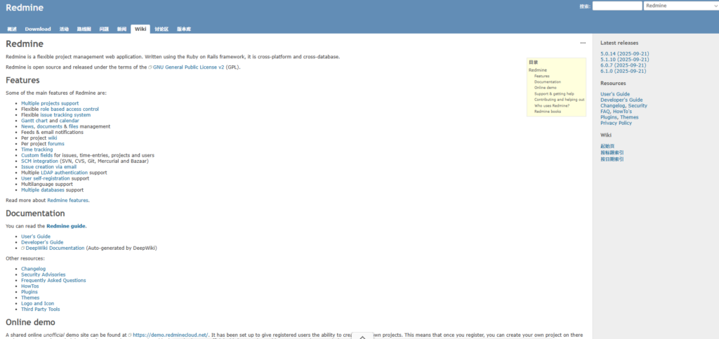 软件测试缺陷管理工具榜单：2025年参考清单（10款）