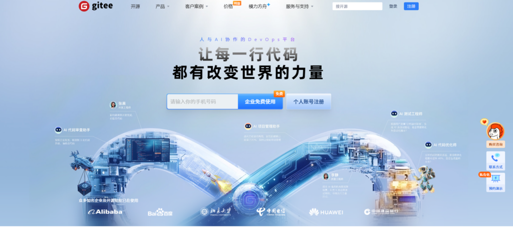 软件测试缺陷管理工具榜单：2025年参考清单（10款）