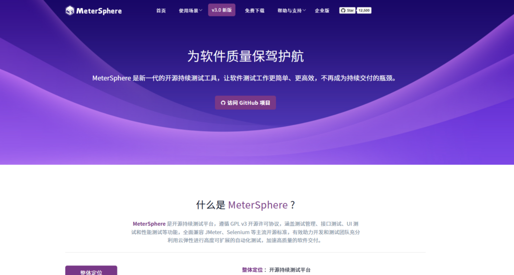 测试用例如何管理？6种常见方法与工具揭秘