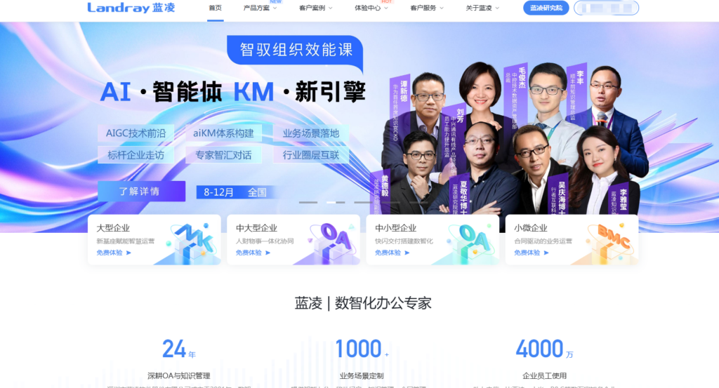 测试用例如何管理？6种常见方法与工具揭秘