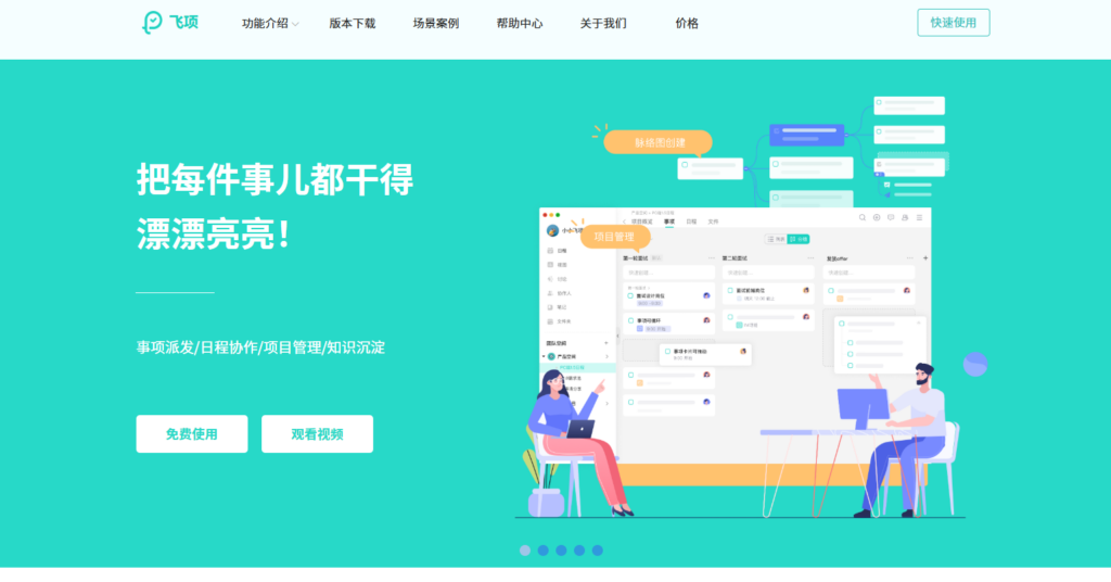 测试用例如何管理？6种常见方法与工具揭秘