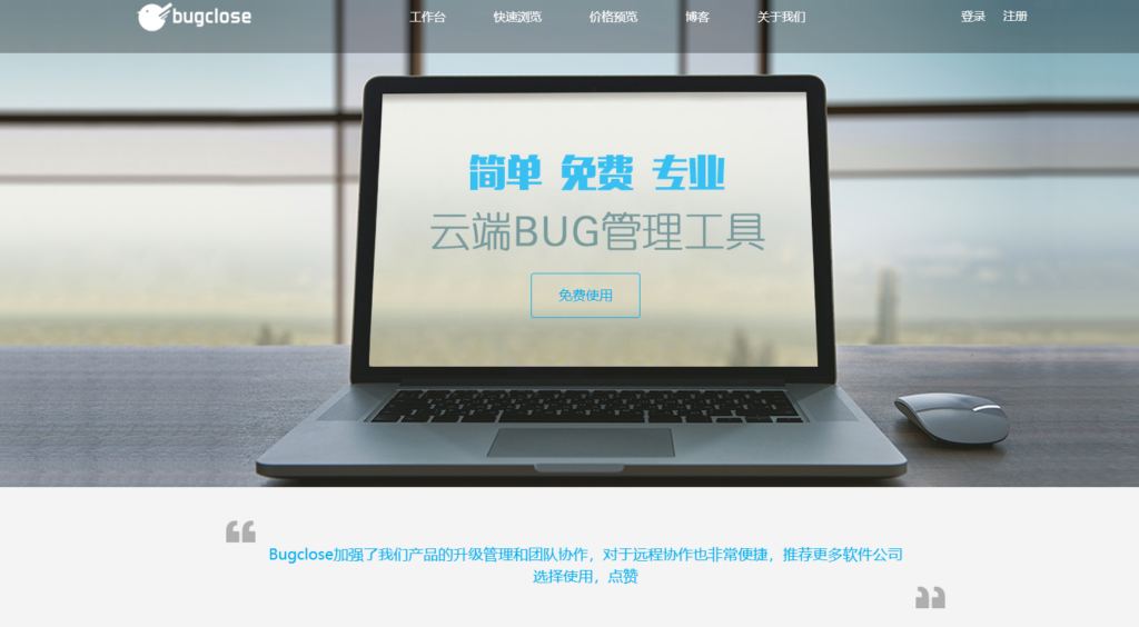 测试用例管理平台对比测评：15款工具横向分析