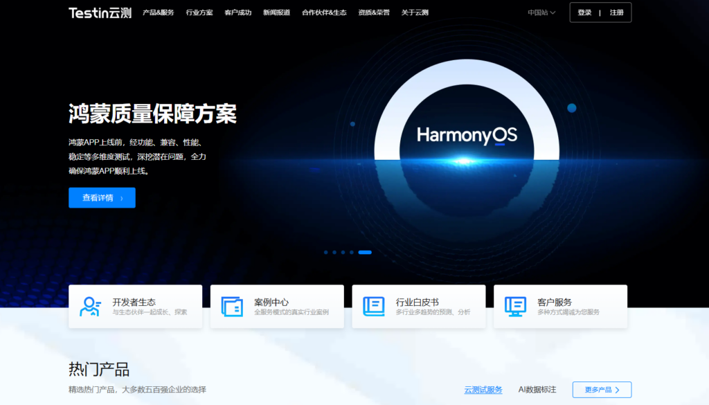 测试用例管理平台对比测评：15款工具横向分析