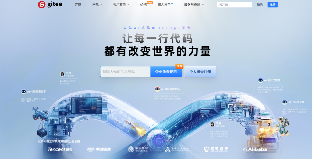 测试用例管理平台对比测评：15款工具横向分析