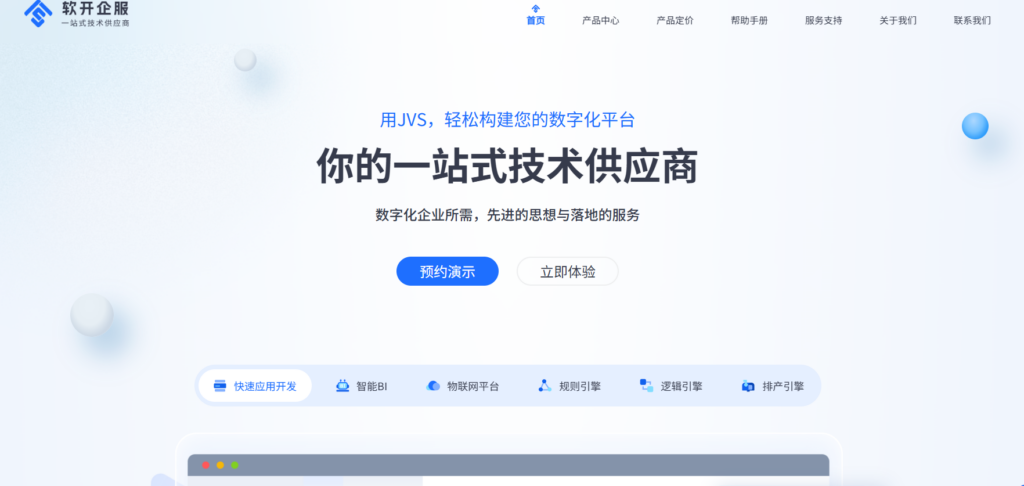 测试用例库的管理：7款实用工具盘点与对比