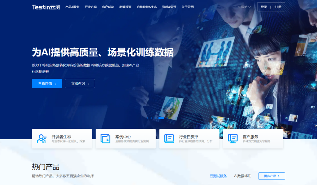 测试用例库的管理：7款实用工具盘点与对比