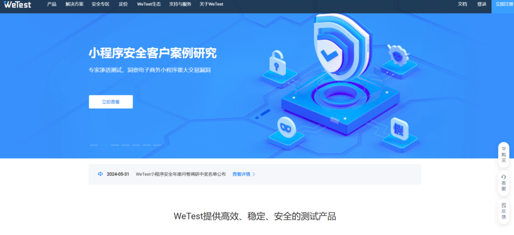 测试用例库的管理：7款实用工具盘点与对比