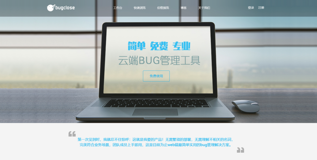 测试用例库的管理：7款实用工具盘点与对比