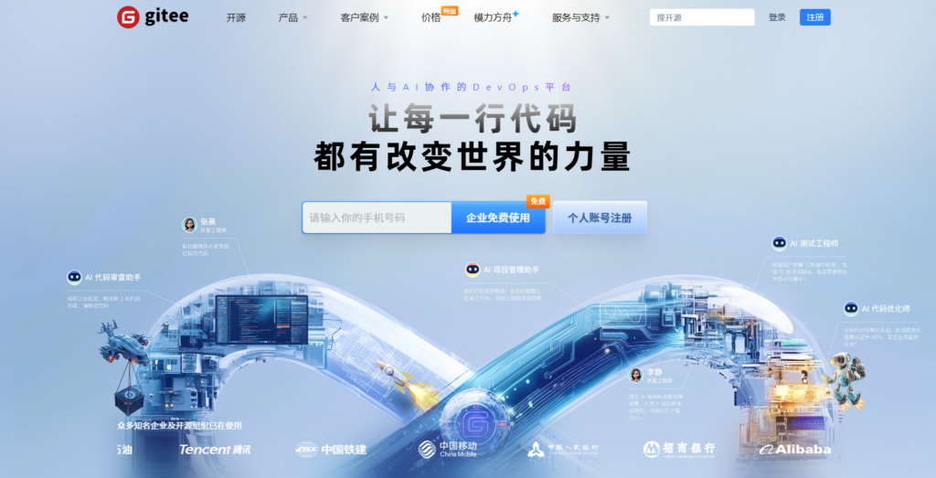 测试用例库的管理：7款实用工具盘点与对比