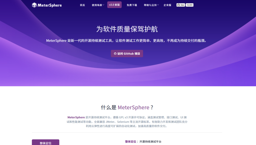 测试用例库的管理：7款实用工具盘点与对比