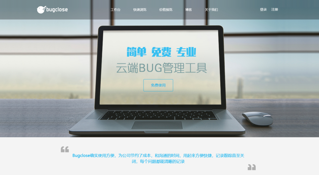 免费测试管理软件榜单：6款工具测评与推荐