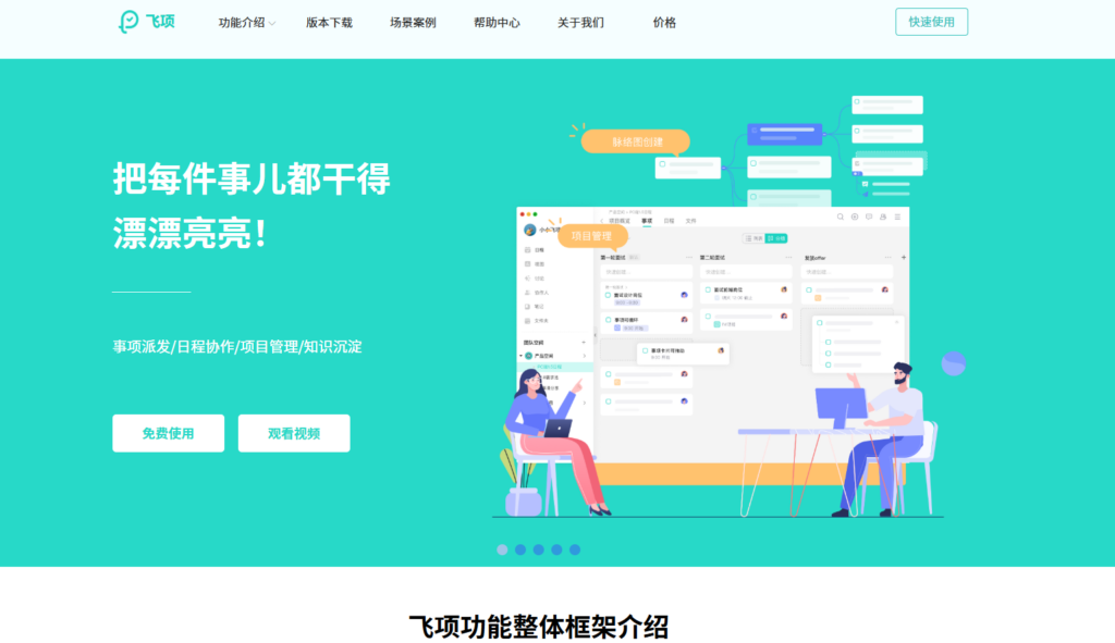 软件测试管理软件比较：2025年10款常用工具解析