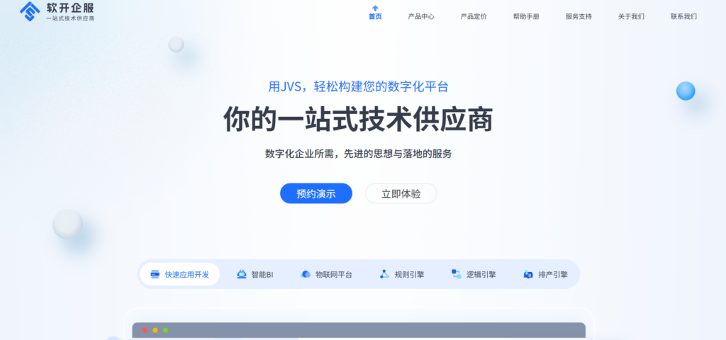 软件测试管理软件比较：2025年10款常用工具解析