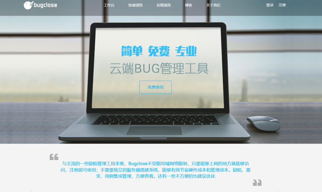 软件测试管理软件比较：2025年10款常用工具解析