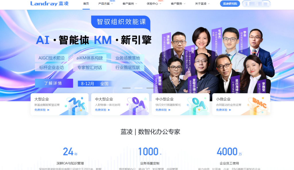 软件测试管理软件比较：2025年10款常用工具解析