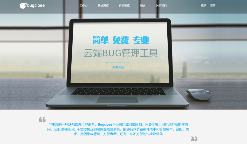 开源测试管理平台揭秘：7款热门工具盘点