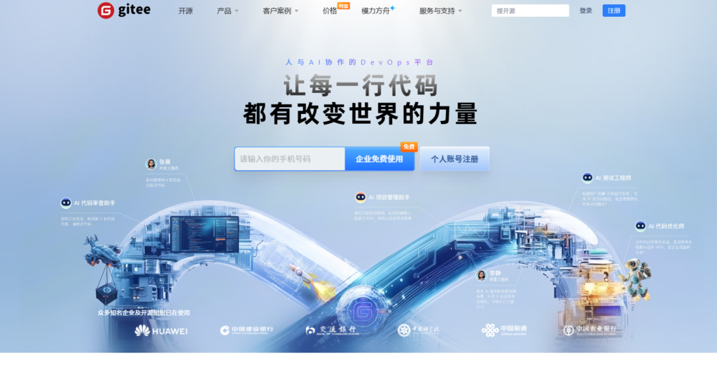 开源测试管理平台揭秘：7款热门工具盘点