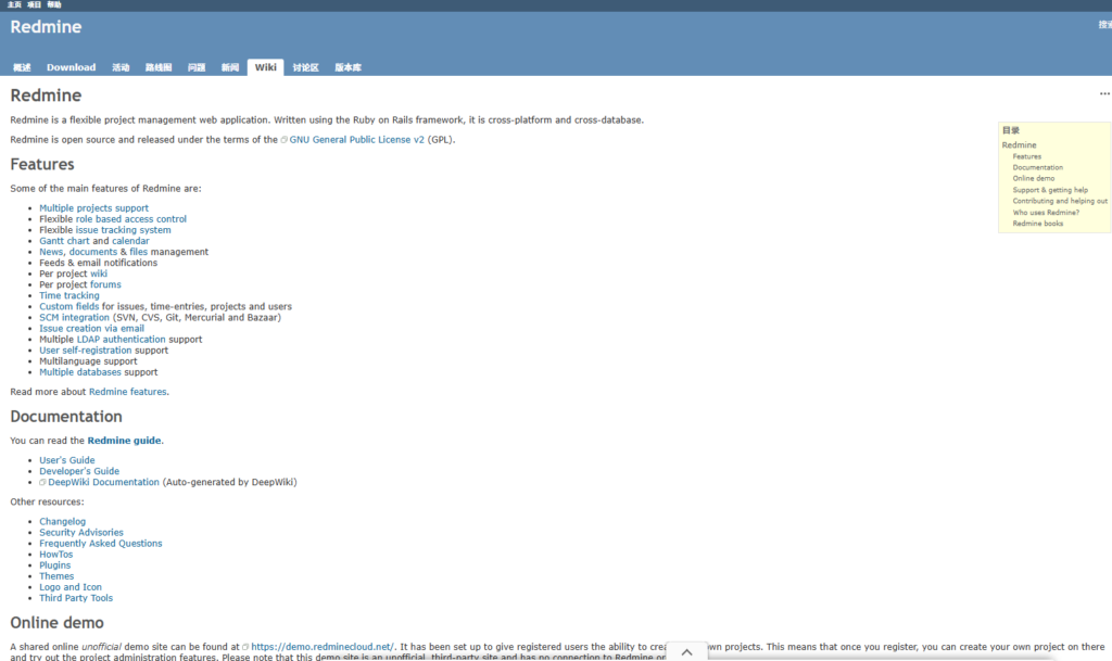 开源测试管理平台揭秘：7款热门工具盘点