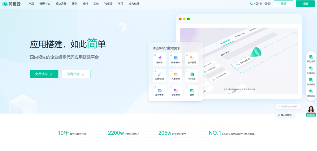 bug管理系统工具测评：15款常见方案对比
