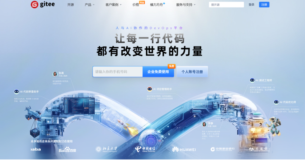 bug管理系统工具测评：15款常见方案对比