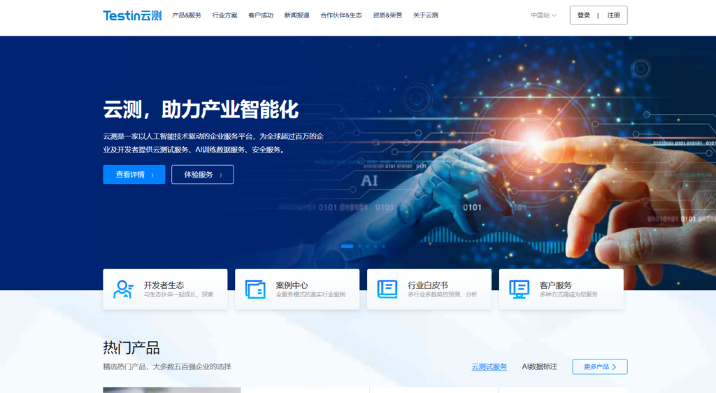 bug管理系统工具测评：15款常见方案对比