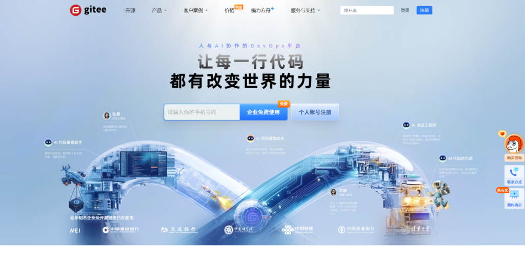 缺陷管理系统工具榜单：2025年10款推荐清单