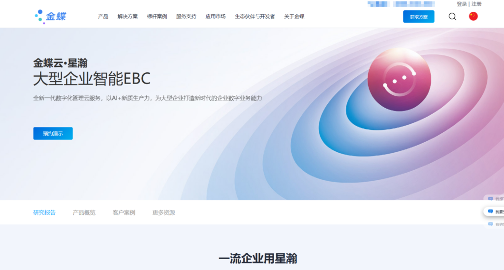 confluence 私有部署版本停售，国内有哪些替代产品？盘点热门5款