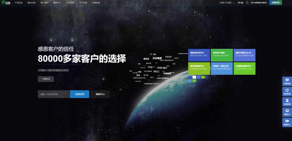 confluence 私有部署版本停售，国内有哪些替代产品？盘点热门5款