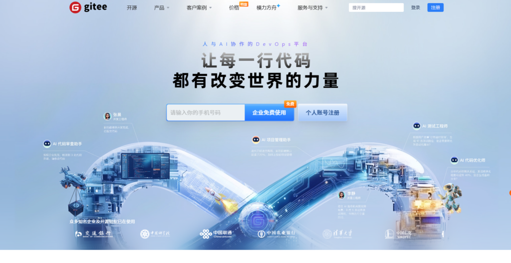 目前有哪些好用的缺陷管理工具