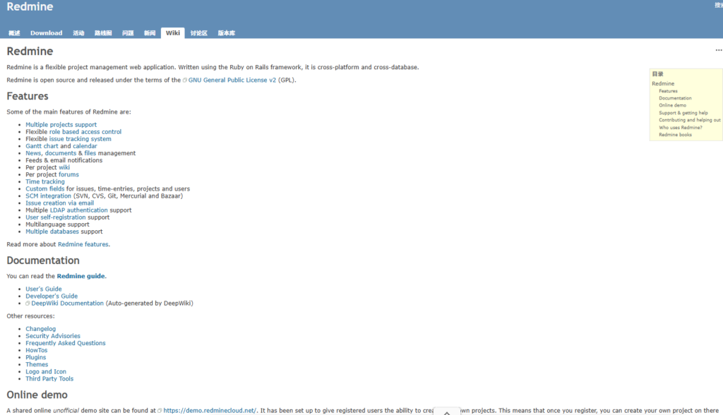 目前有哪些好用的缺陷管理工具