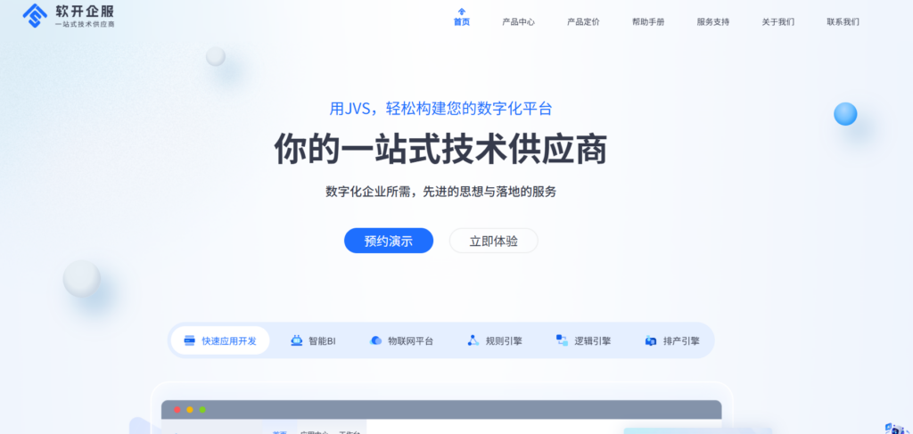 缺陷跟踪管理必备的9款系统工具分享（含免费）