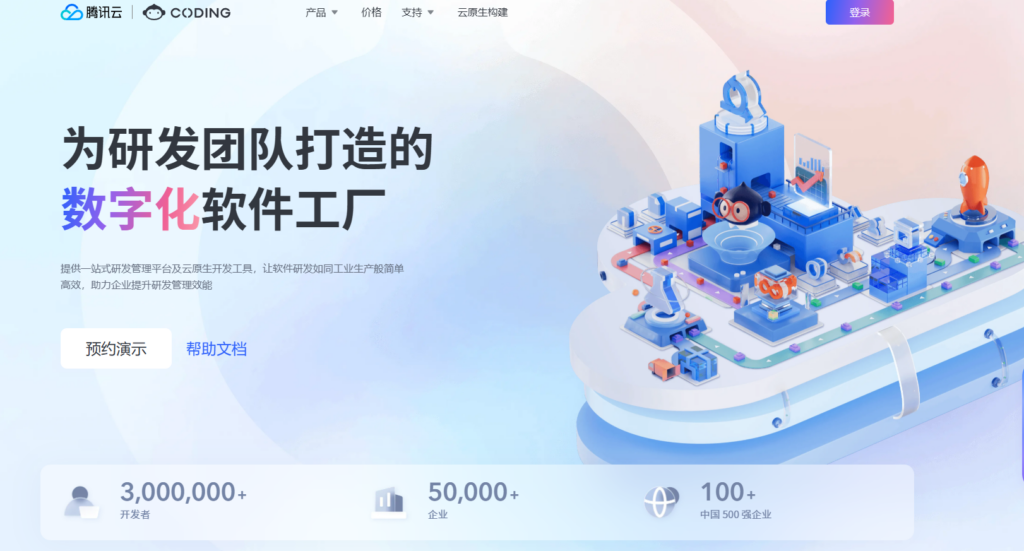 缺陷跟踪管理必备的9款系统工具分享（含免费）