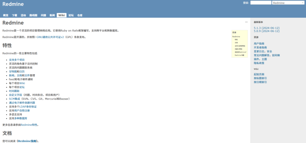 2025年常用的8款Bug记录工具盘点与对比