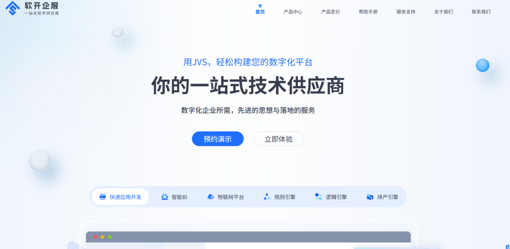 2025年常用的8款Bug记录工具盘点与对比