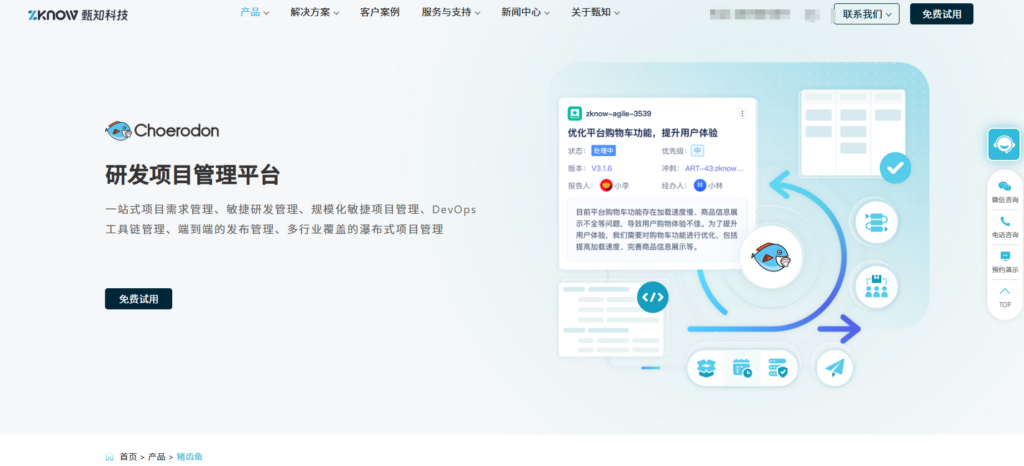 Bug在线管理系统推荐：7款工具测评与解析