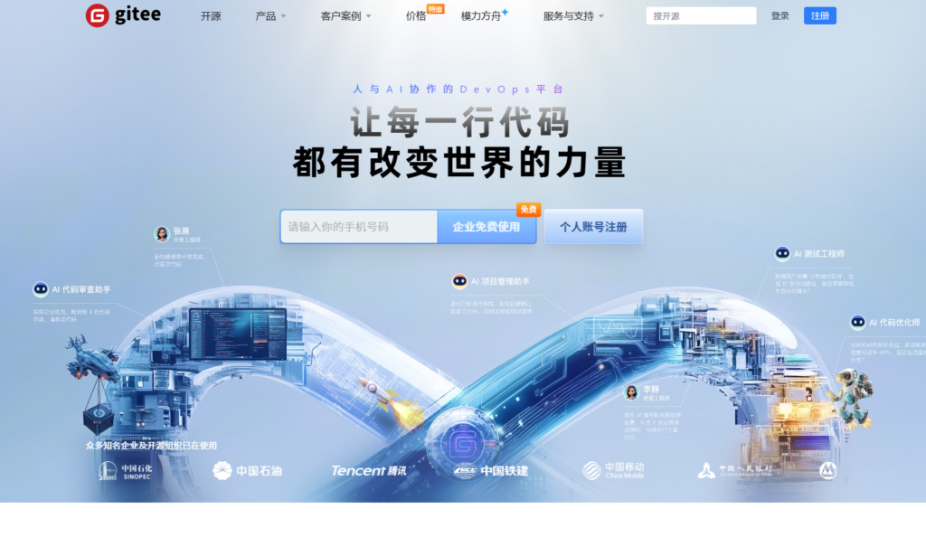 Bug在线管理系统推荐：7款工具测评与解析