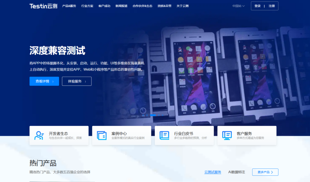 Bug跟踪管理系统对比测评：10款常见方案大盘点