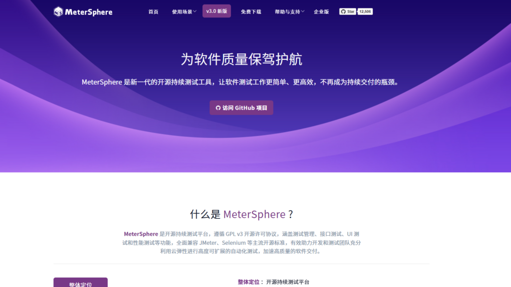 Bug跟踪管理系统对比测评：10款常见方案大盘点