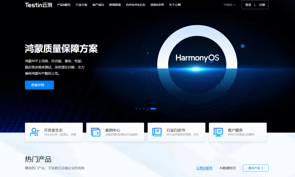 免费Bug管理系统榜单：6款工具体验与测评