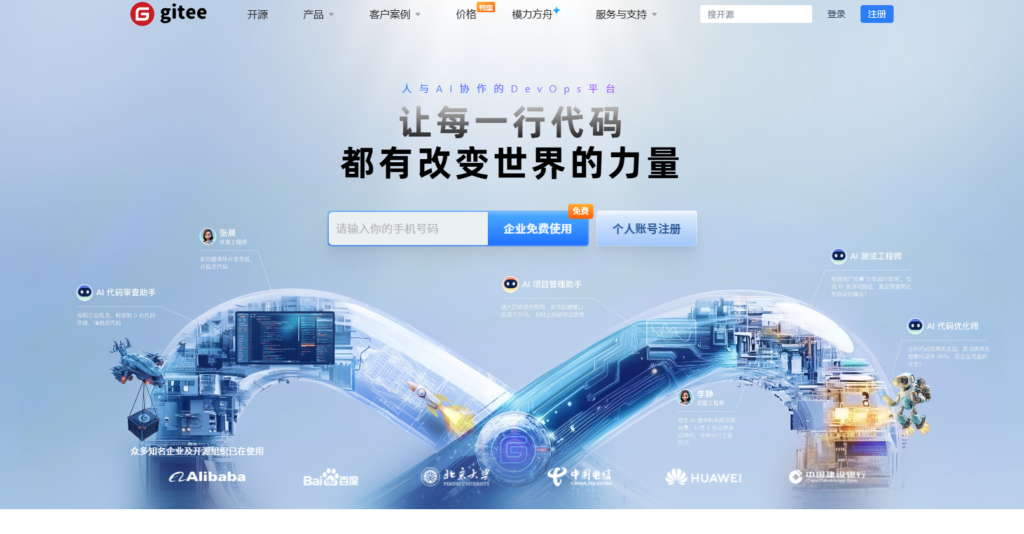 免费Bug管理系统榜单：6款工具体验与测评