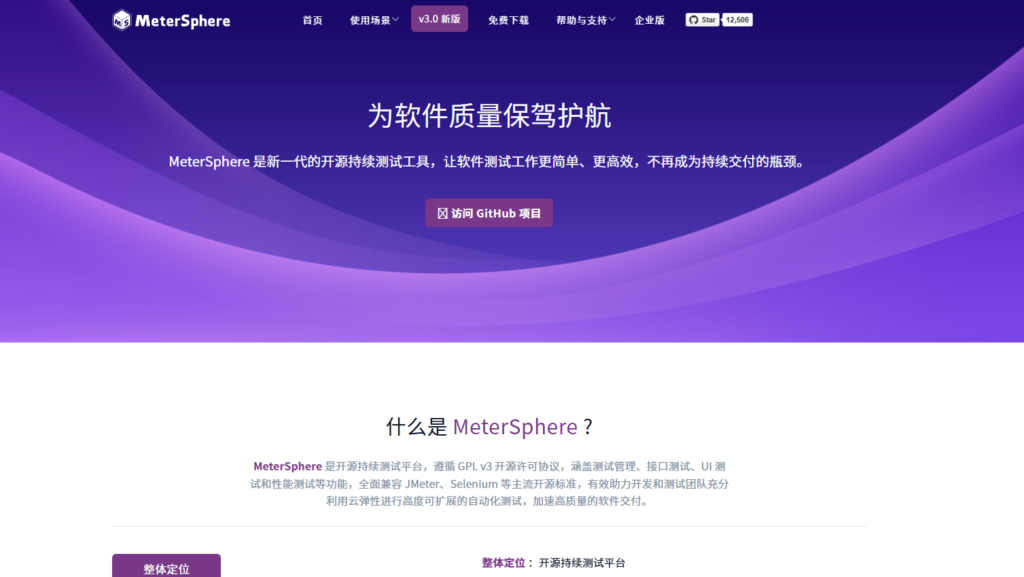 免费Bug管理系统榜单：6款工具体验与测评