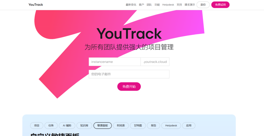 除了 Jira 还有哪些不错的bug管理系统？分享大家常用的7款