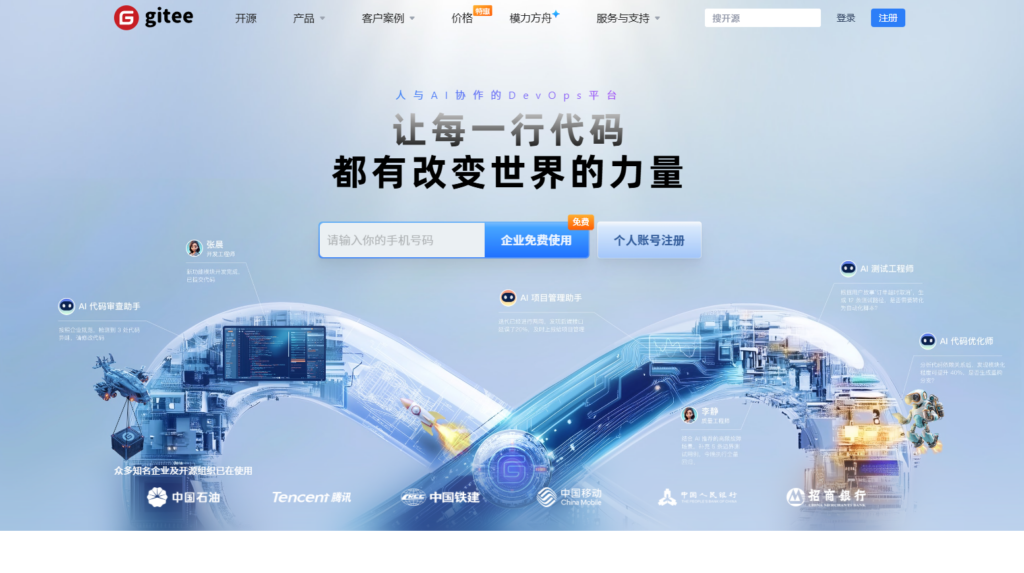 除了 Jira 还有哪些不错的bug管理系统？分享大家常用的7款