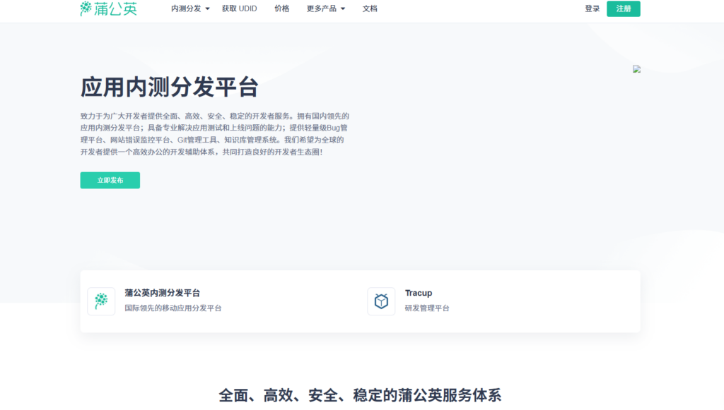 除了 Jira 还有哪些不错的bug管理系统？分享大家常用的7款