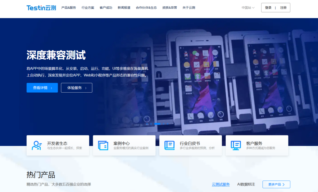 软件bug记录、跟踪管理系统有哪些？主流10款汇总