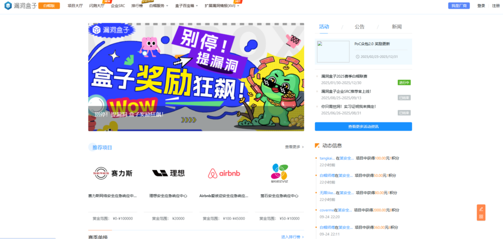 软件bug记录、跟踪管理系统有哪些？主流10款汇总