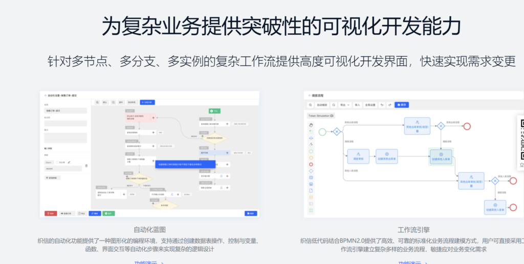 需求池工具有哪些？分享产品团队常用的8款