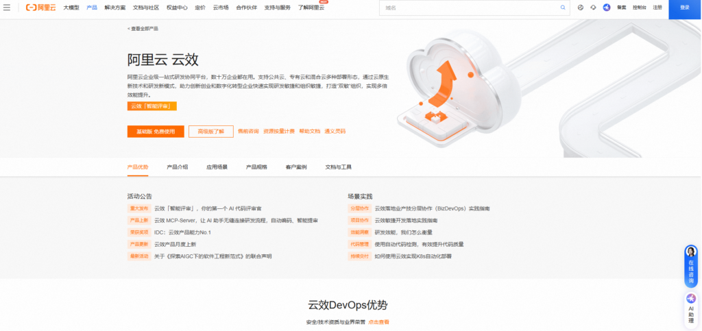 2025测试管理工具榜单：10款值得关注的选择